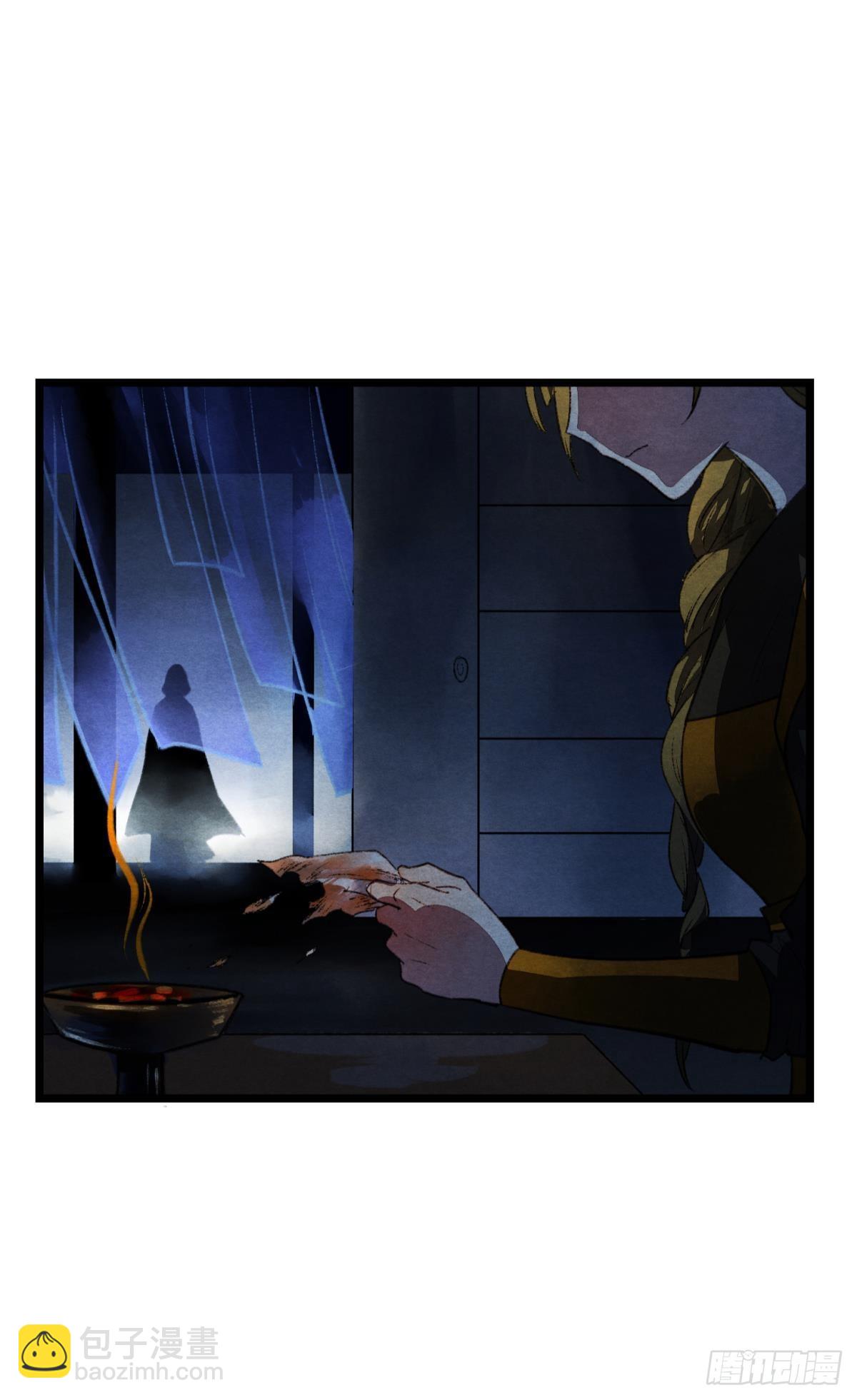 口是心非-第48话