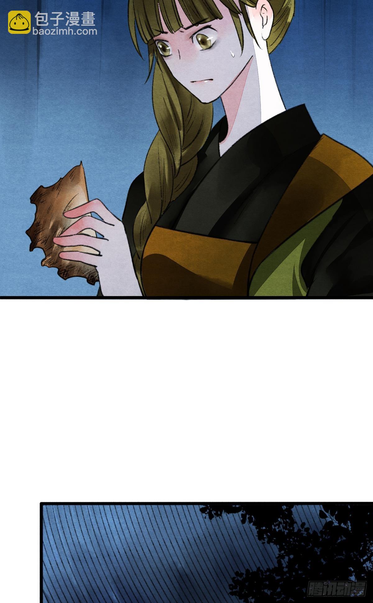 口是心非-第48话