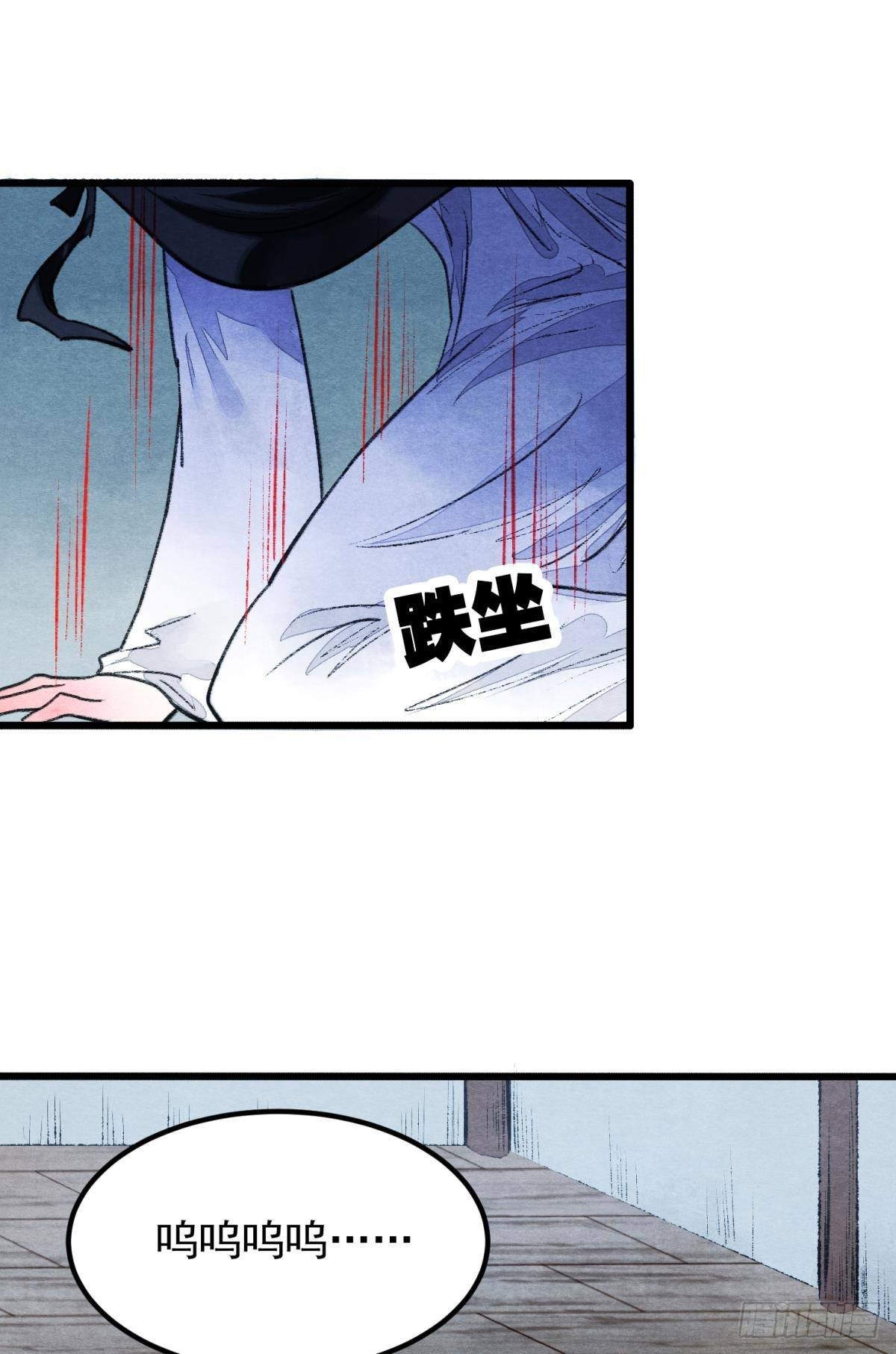 挑衅神明的男人-第50话