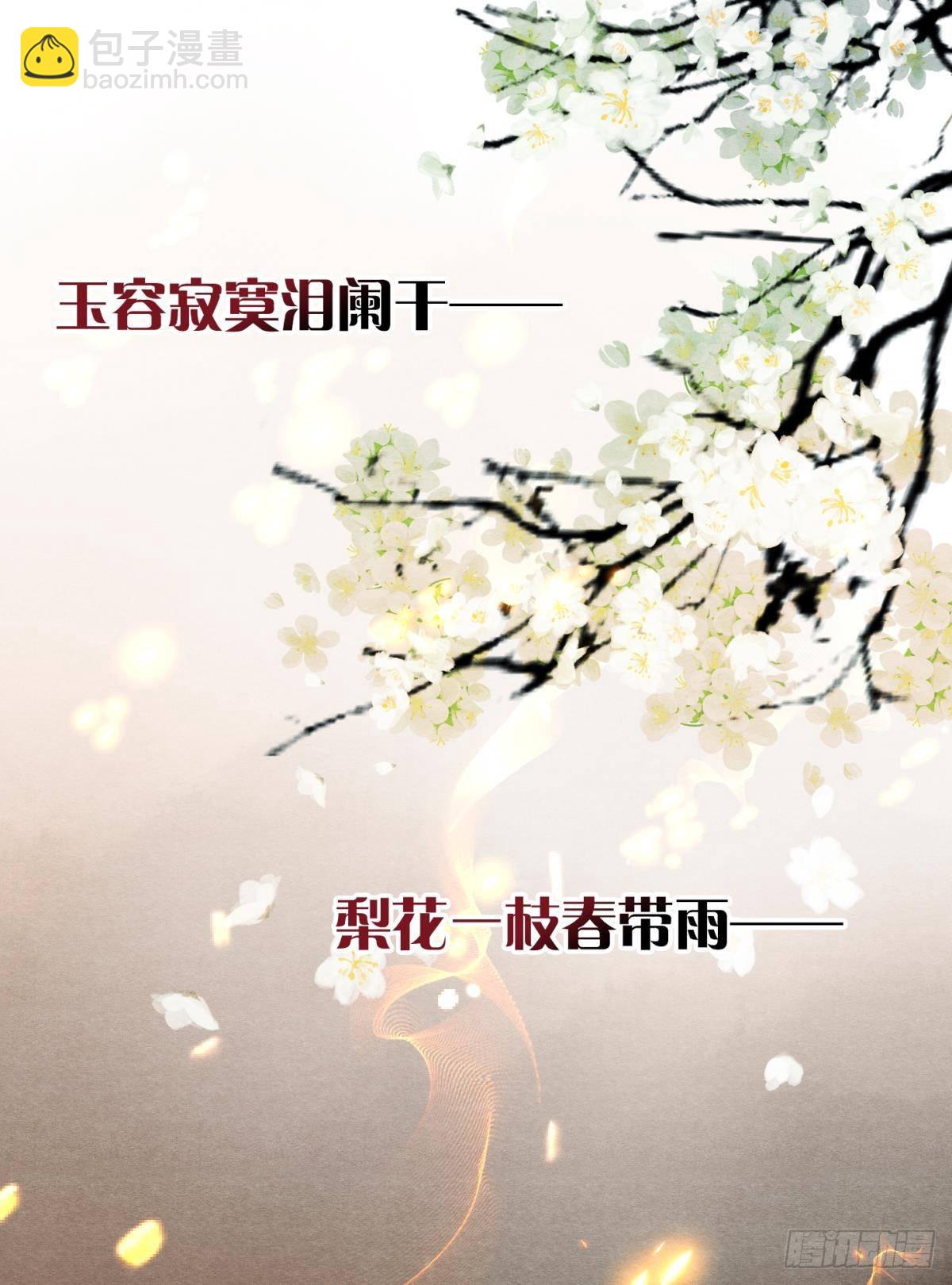 挑衅神明的男人-第50话