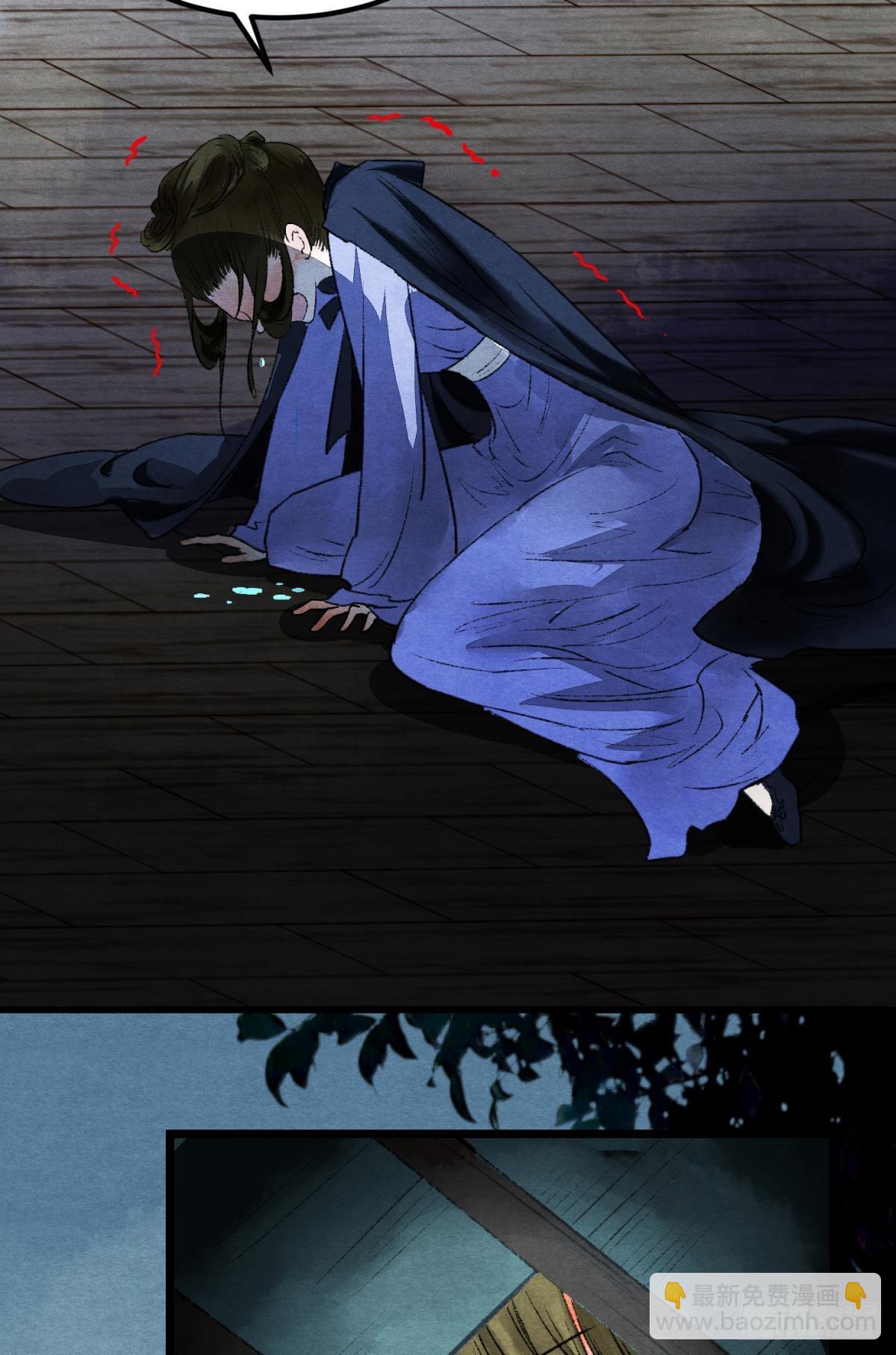 挑衅神明的男人-第50话