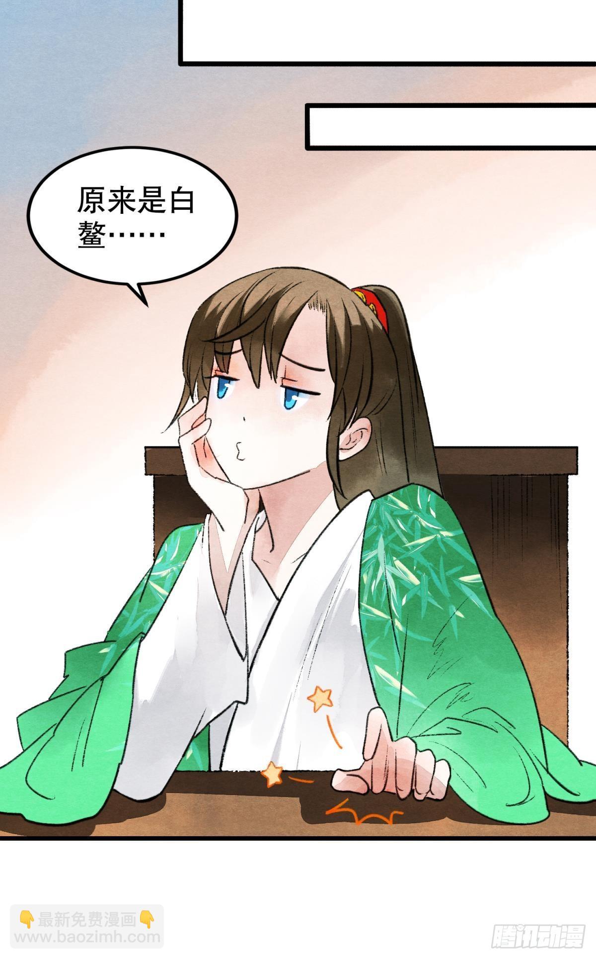 挑衅神明的男人-第50话