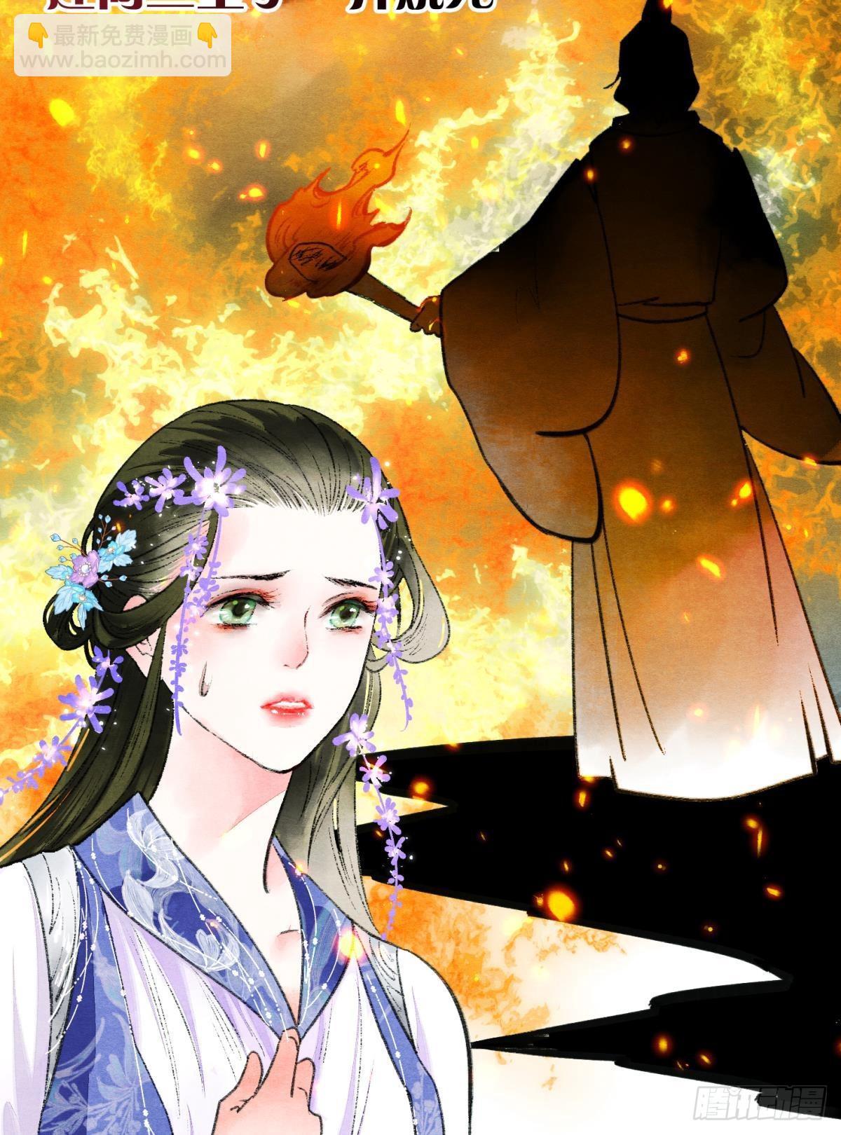 挑衅神明的男人-第50话