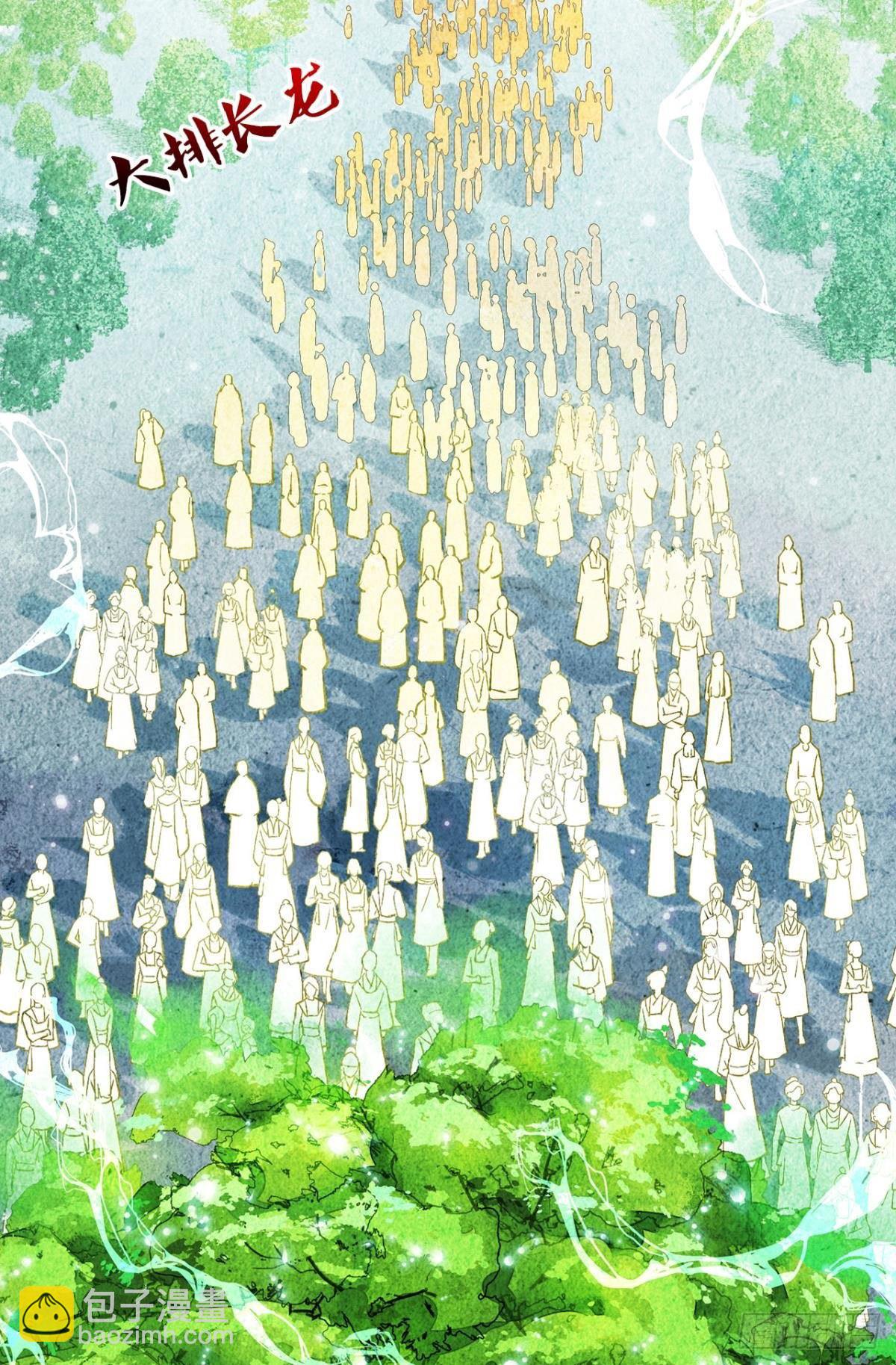 脑子里有奇怪的东西-第6话