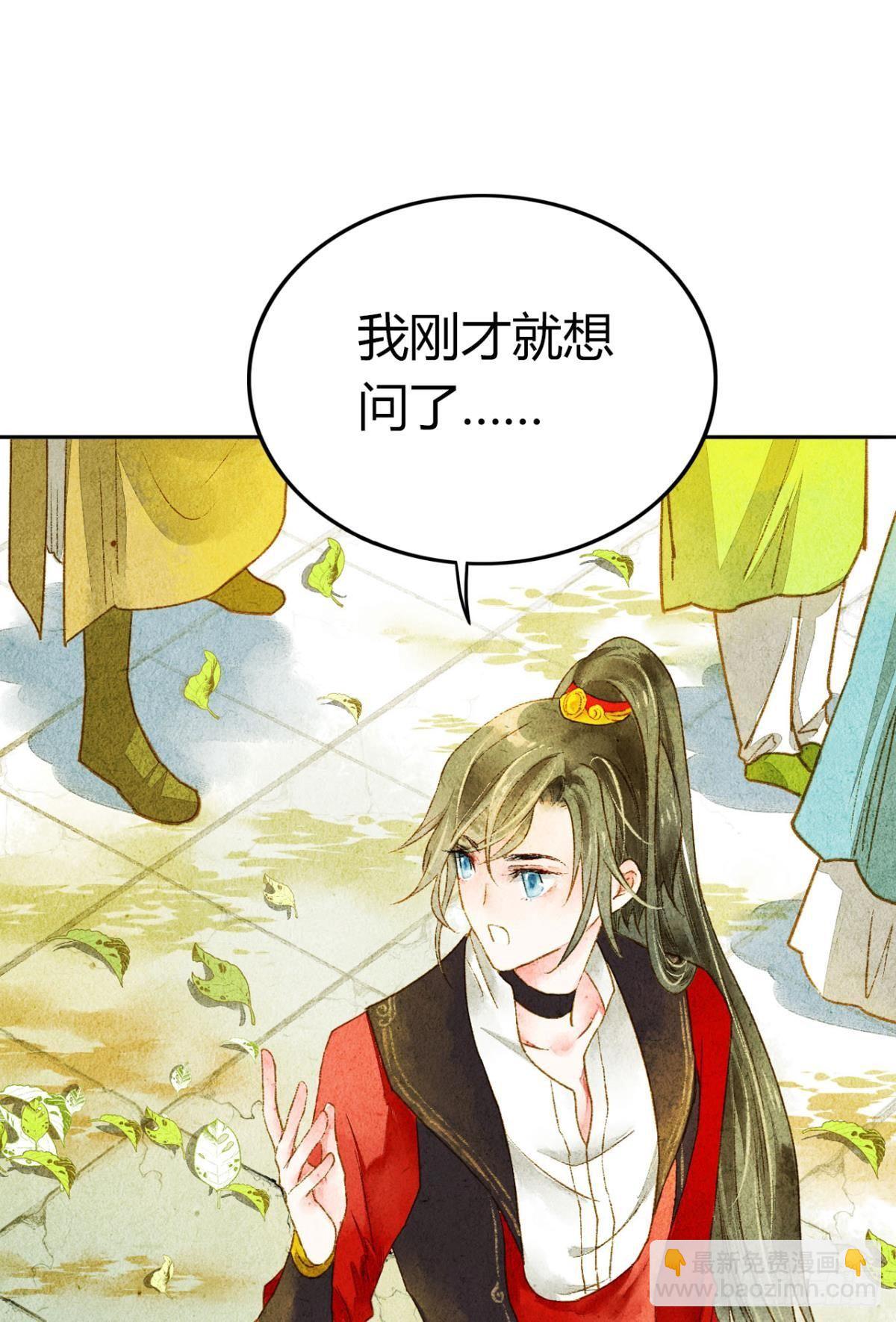 脑子里有奇怪的东西-第6话