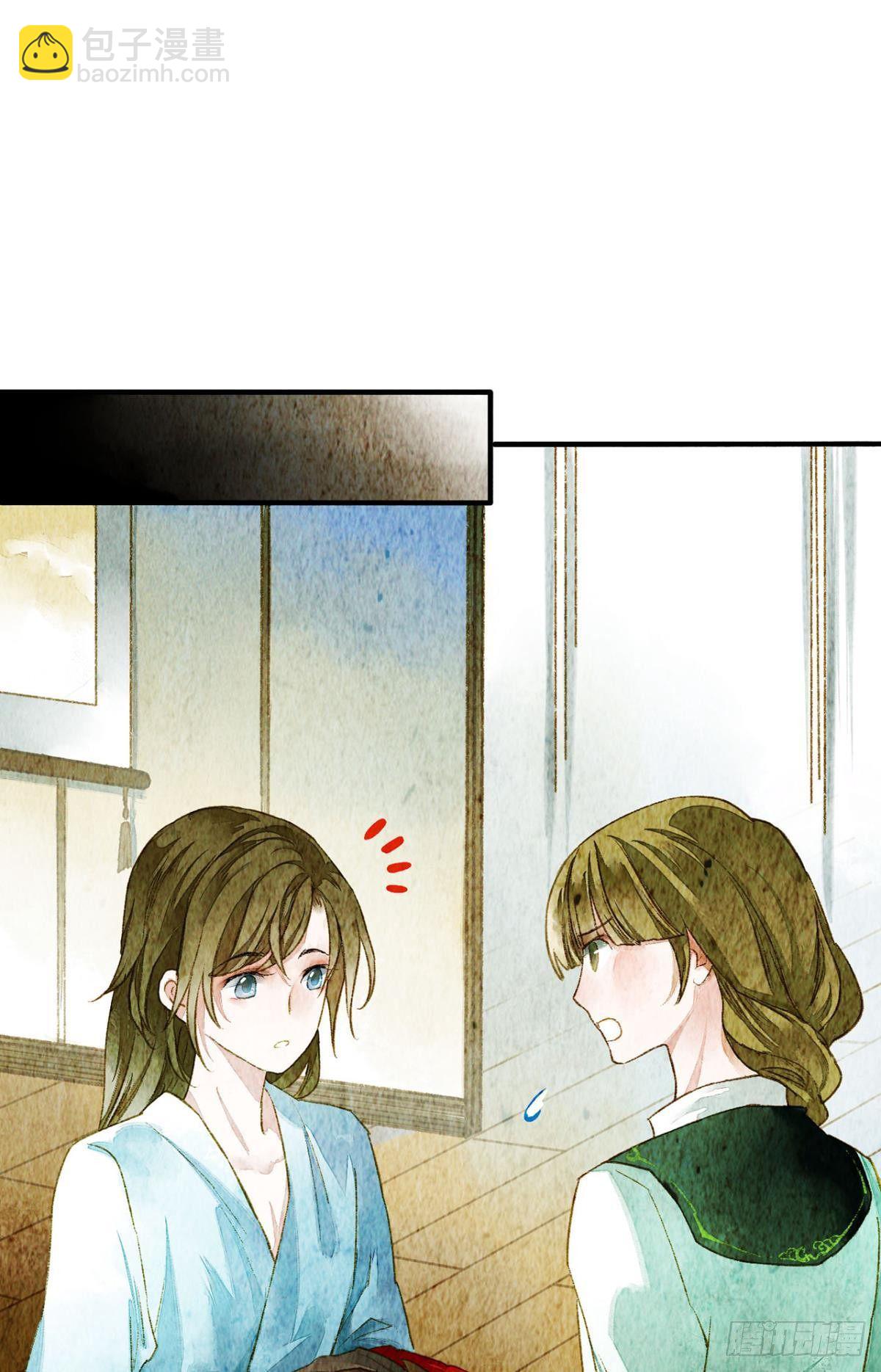 脑子里有奇怪的东西-第6话