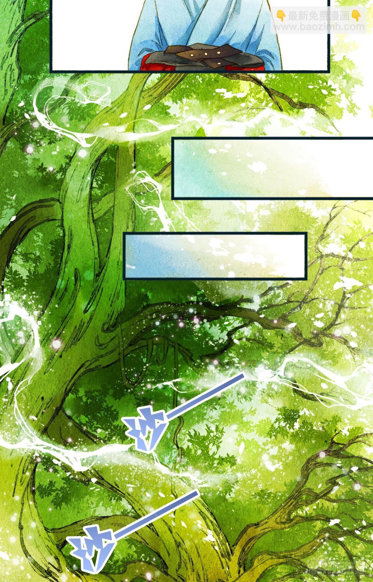 脑子里有奇怪的东西-第6话