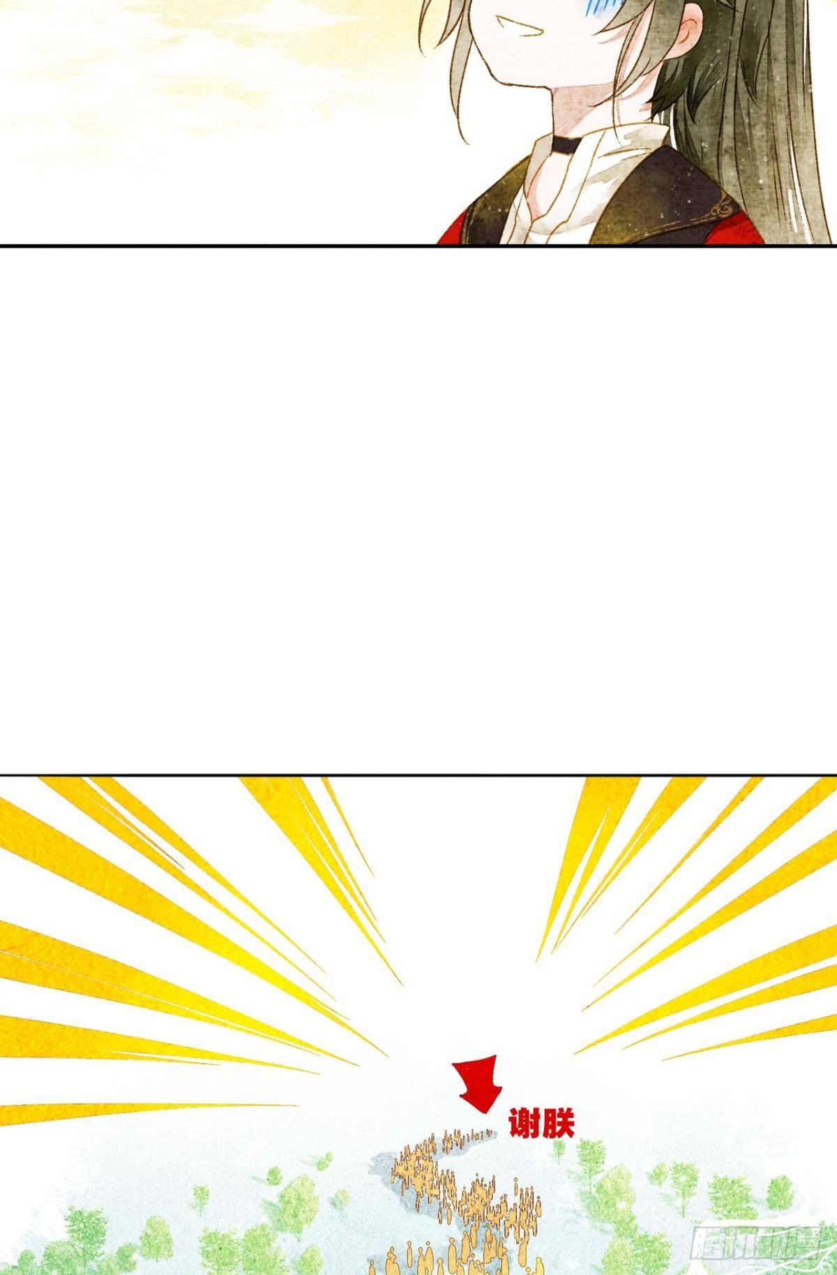 脑子里有奇怪的东西-第6话