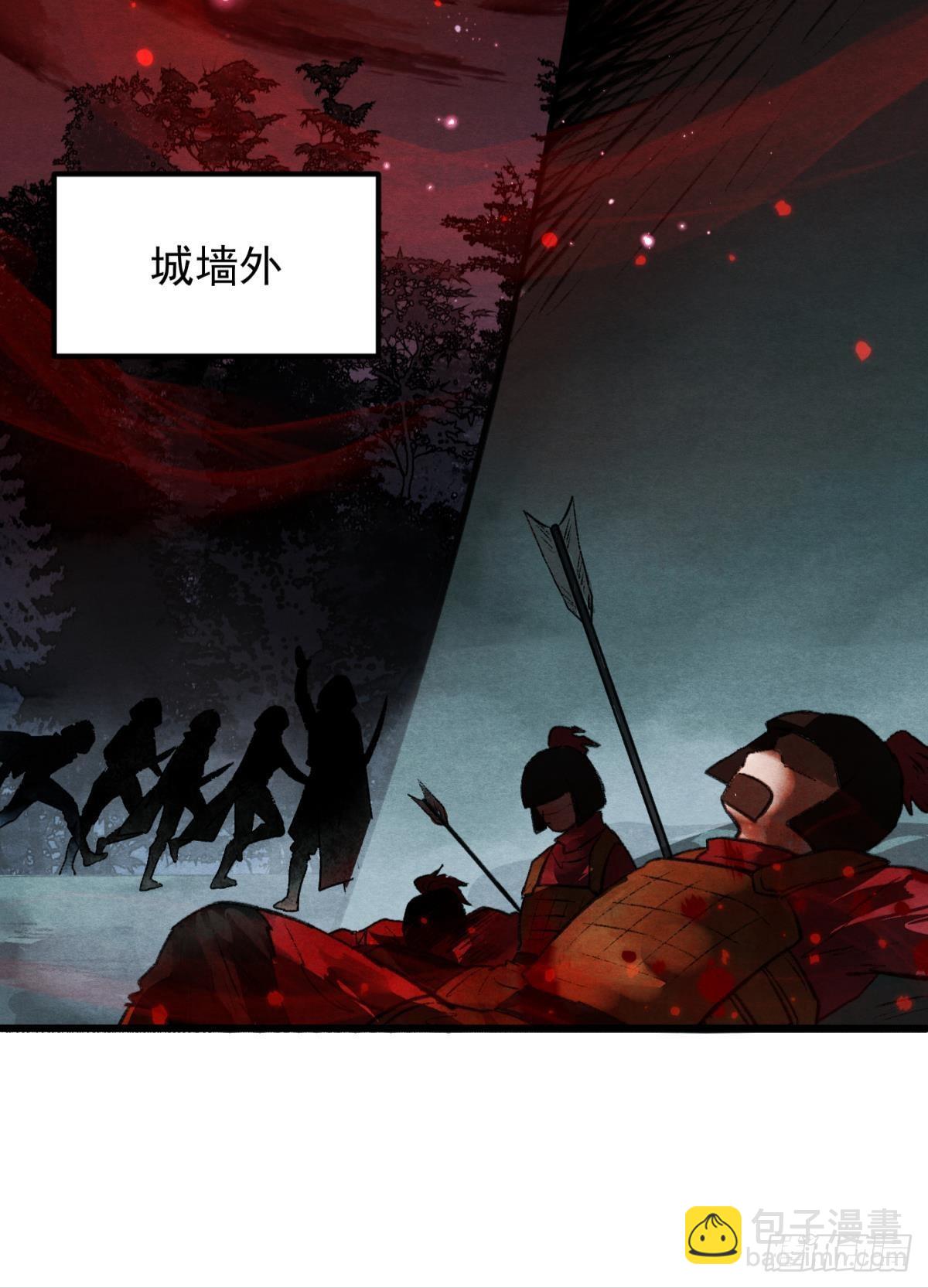 螳螂捕蝉-第52话