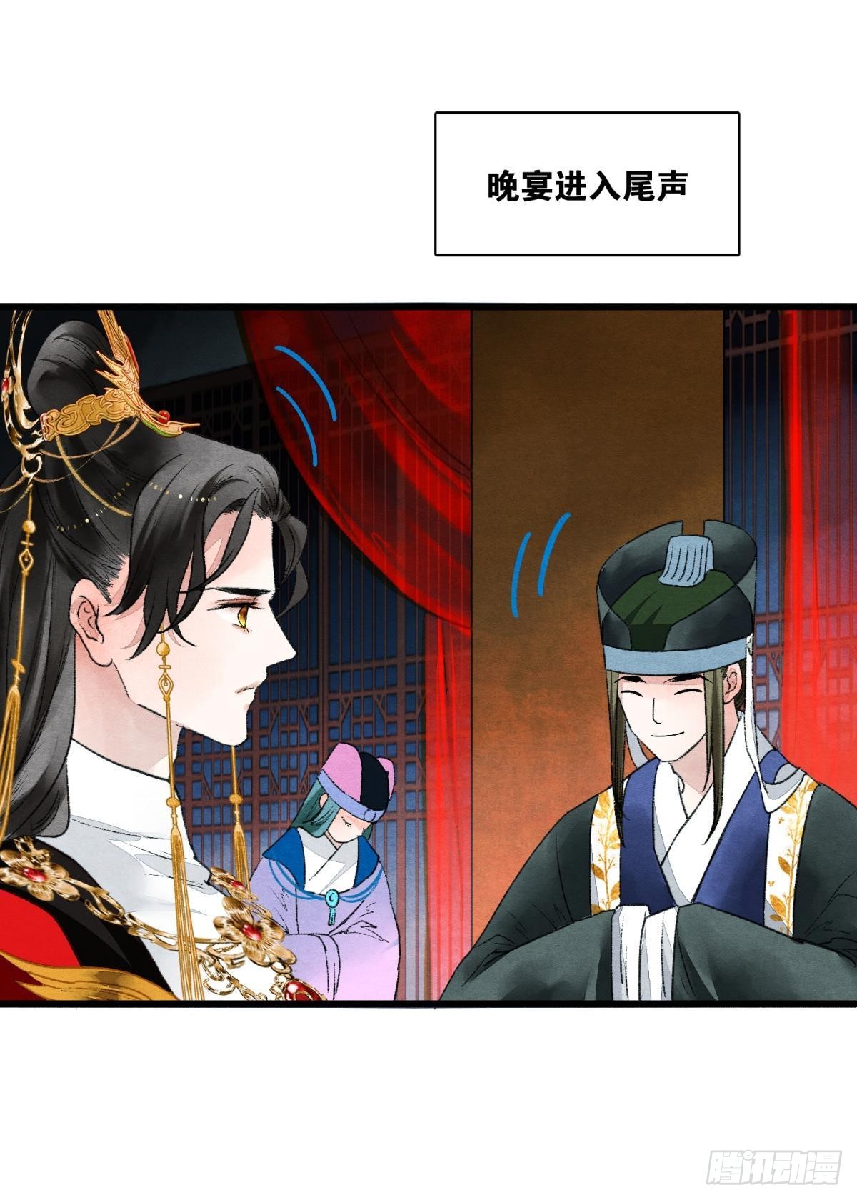 螳螂捕蝉-第52话