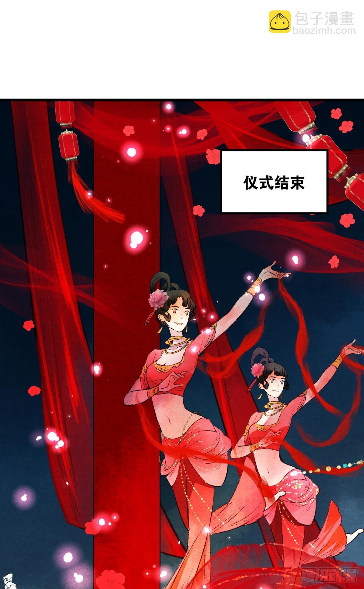 螳螂捕蝉-第52话