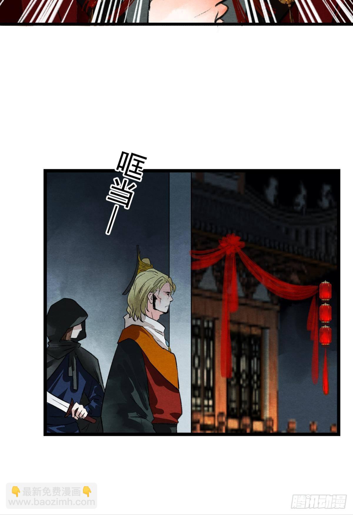 螳螂捕蝉-第52话