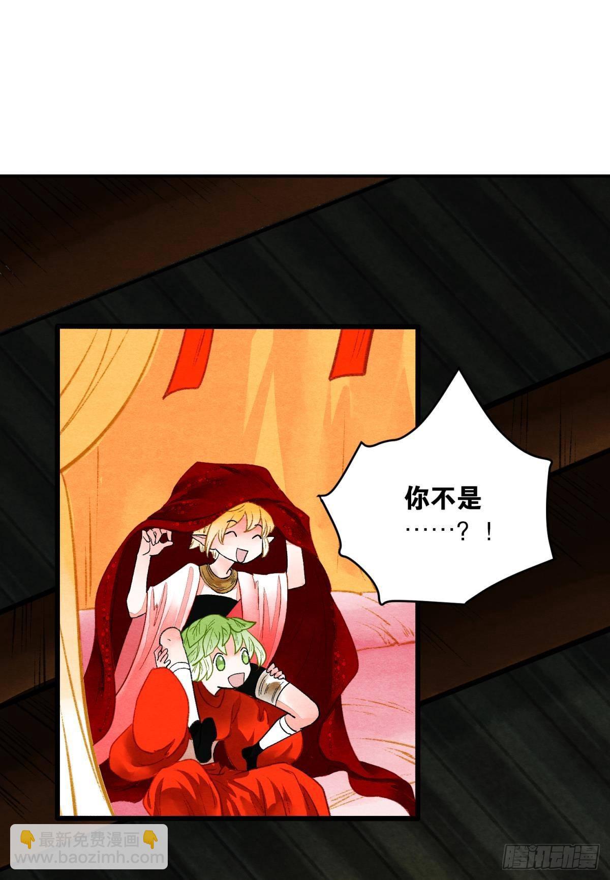 螳螂捕蝉-第52话