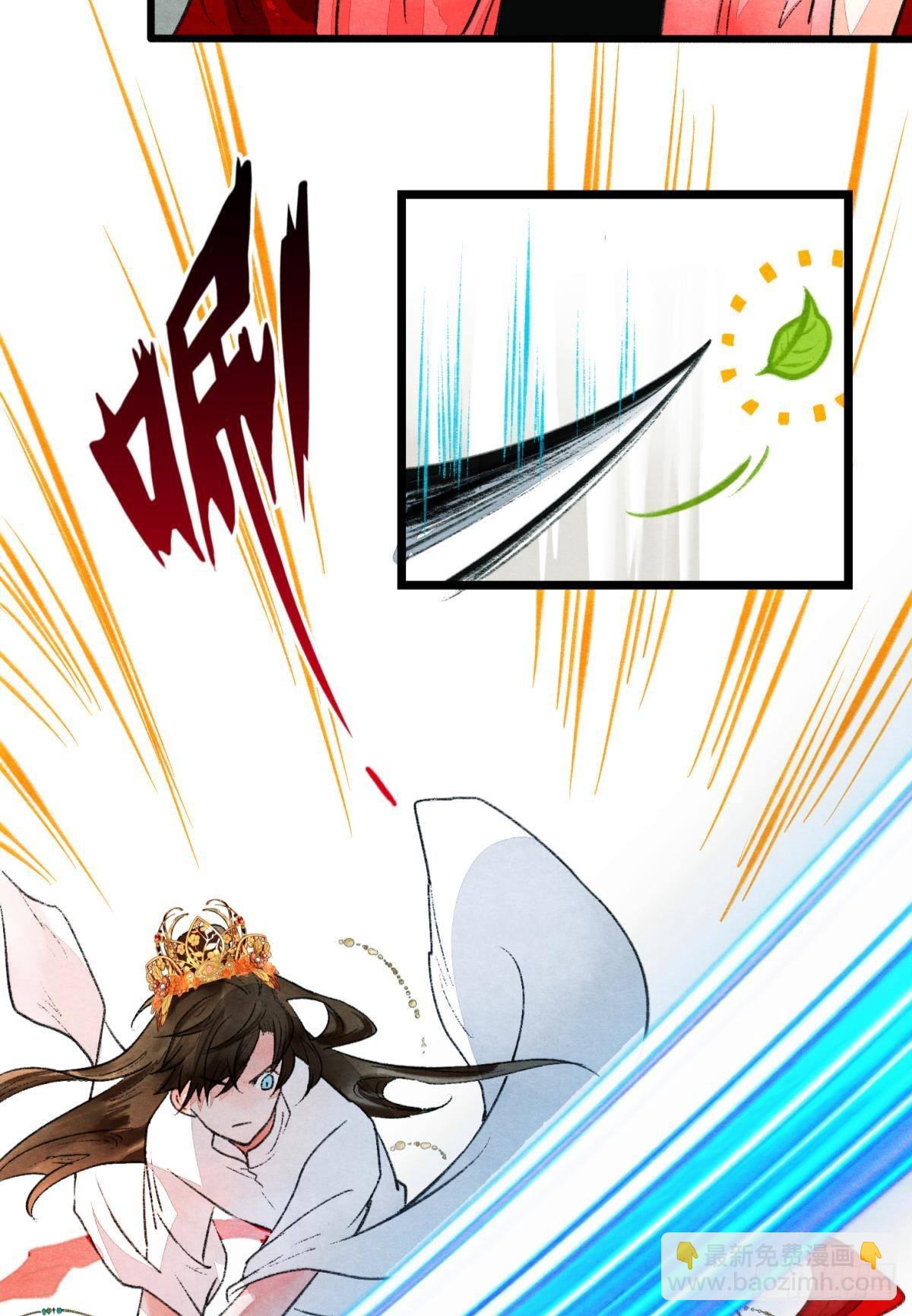 螳螂捕蝉-第52话