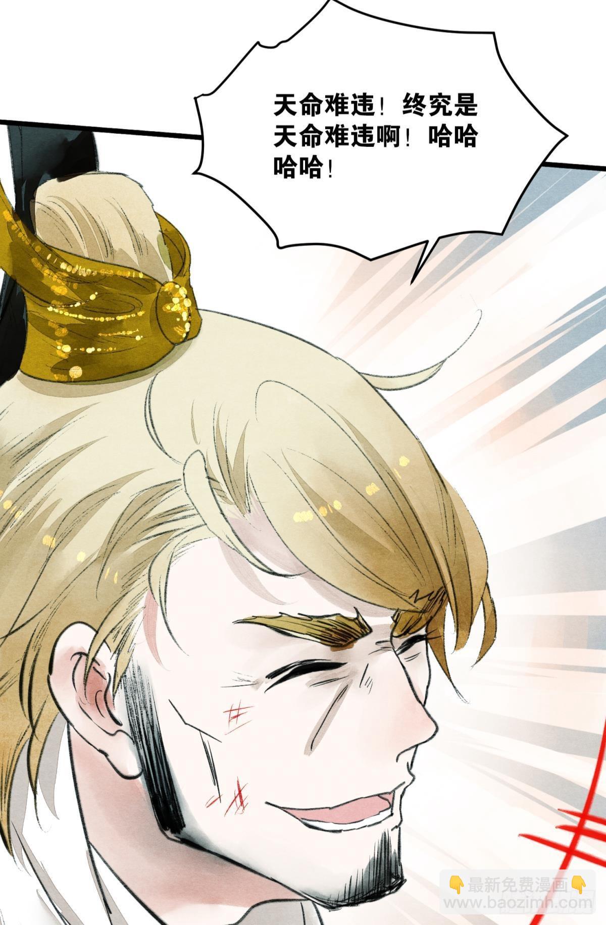 万籁寂静的夜-第54话