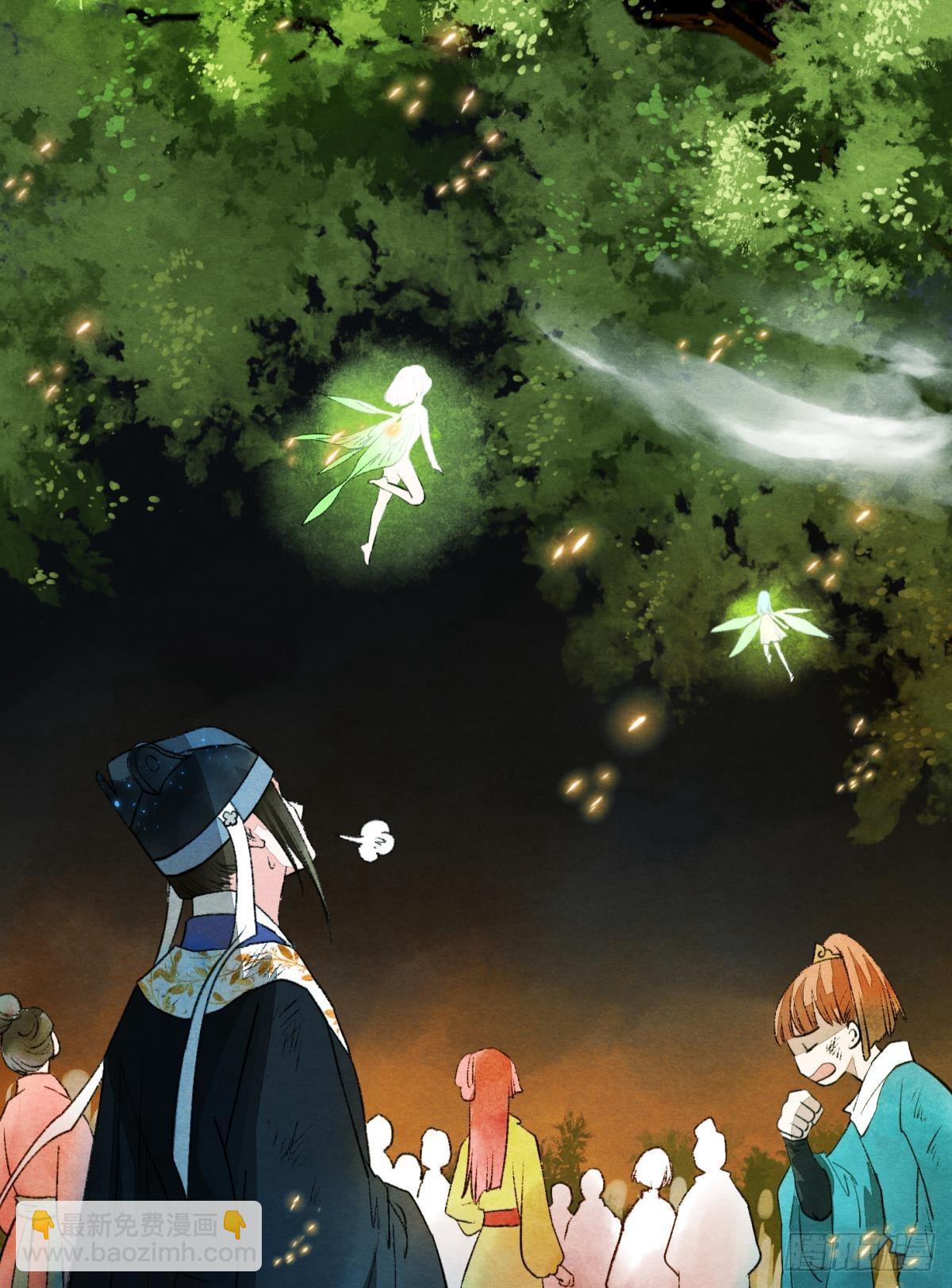 万籁寂静的夜-第54话