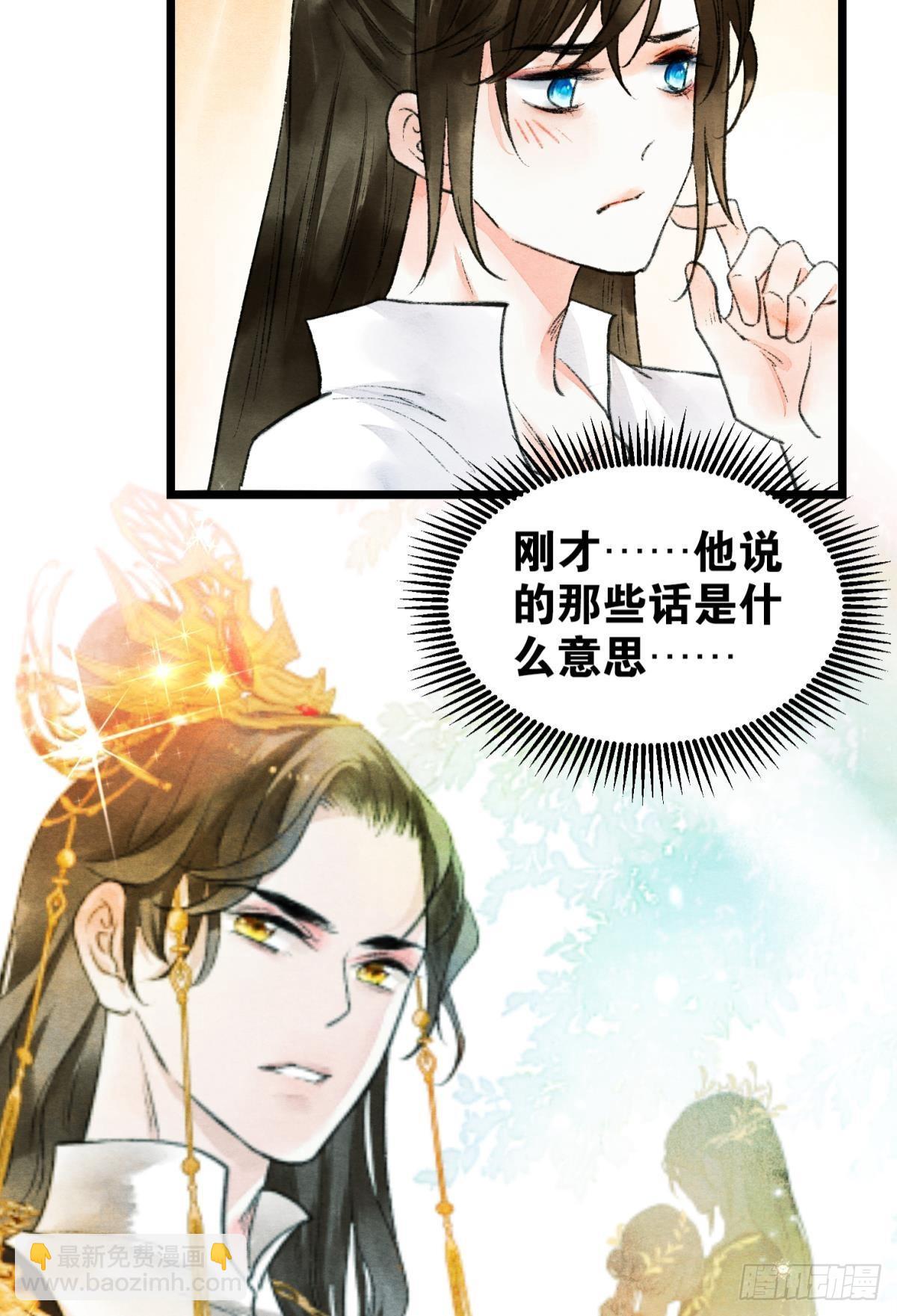 万籁寂静的夜-第54话