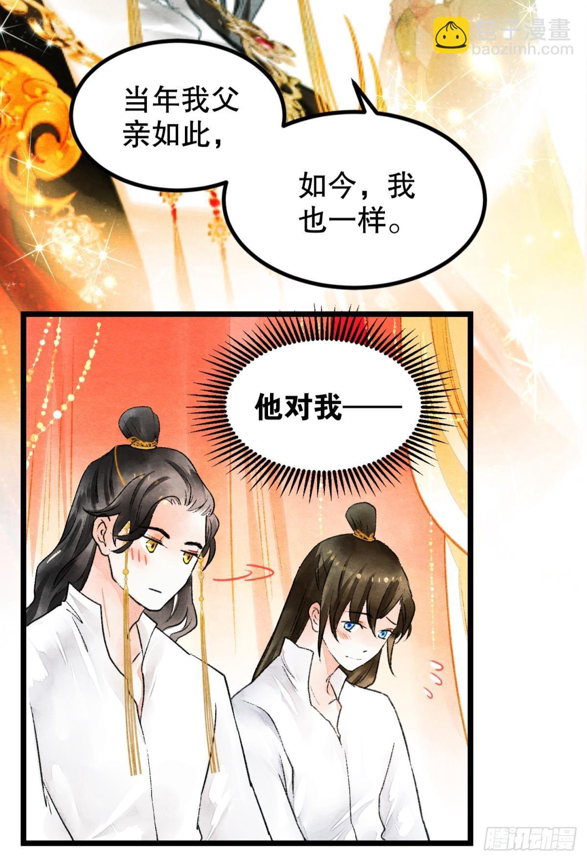 万籁寂静的夜-第54话