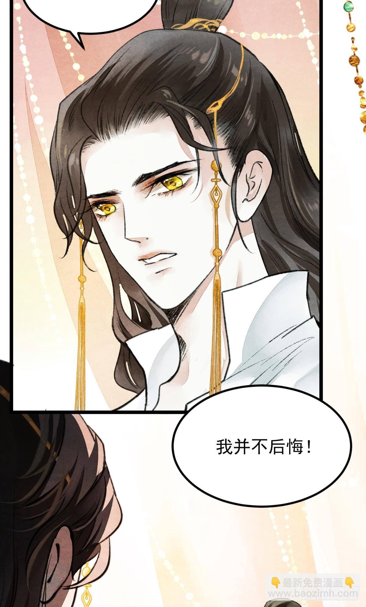 万籁寂静的夜-第54话