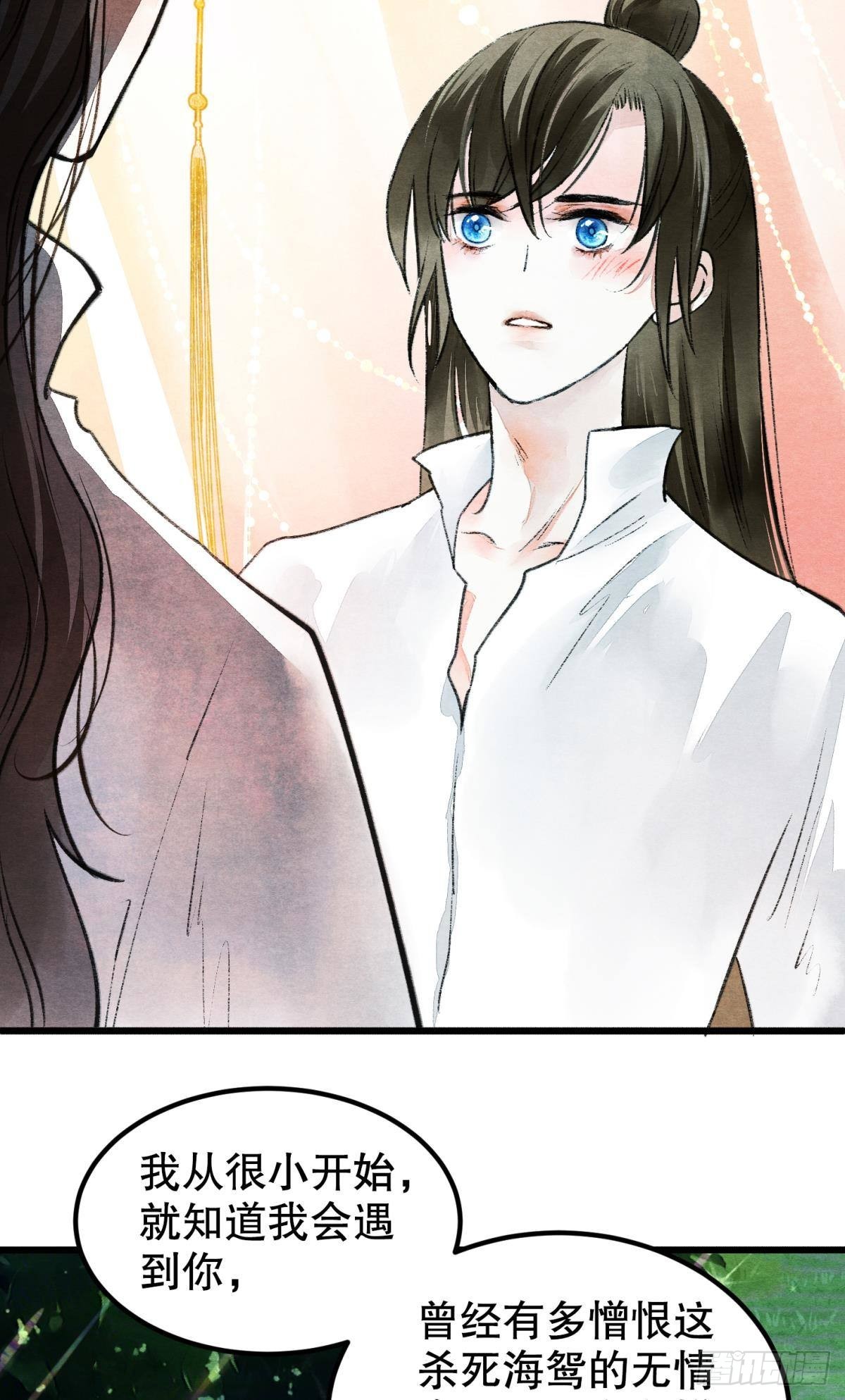 万籁寂静的夜-第54话