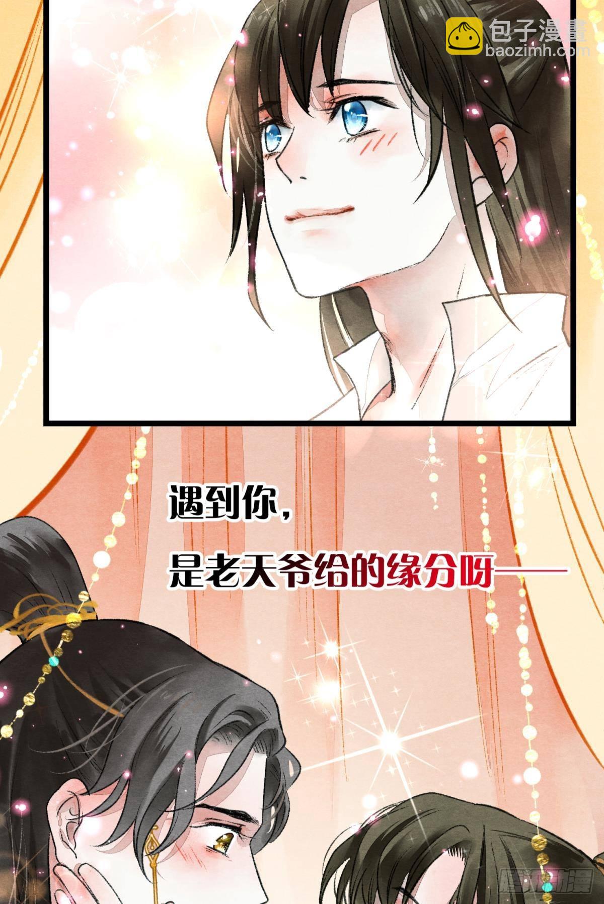 万籁寂静的夜-第54话