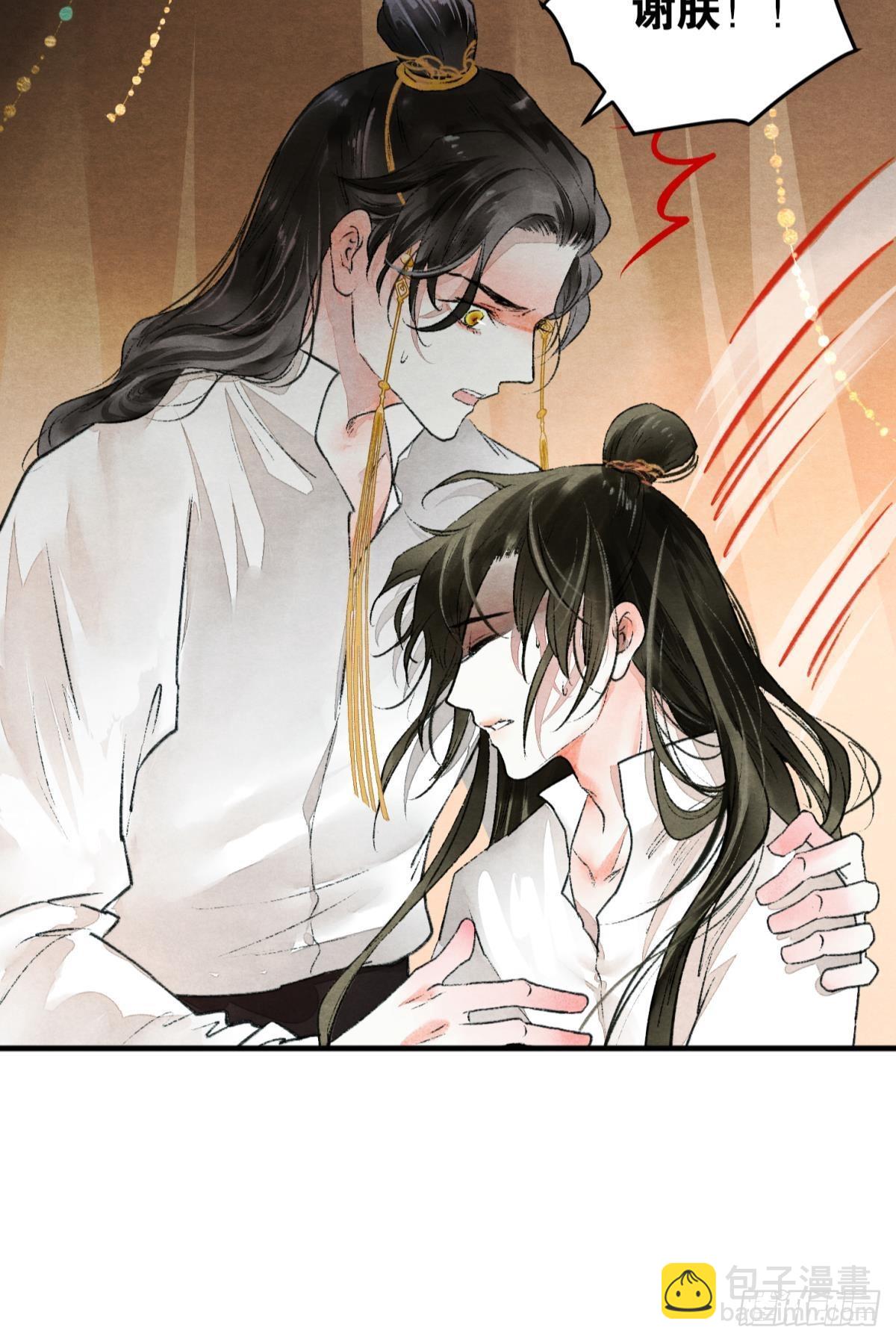 万籁寂静的夜-第54话