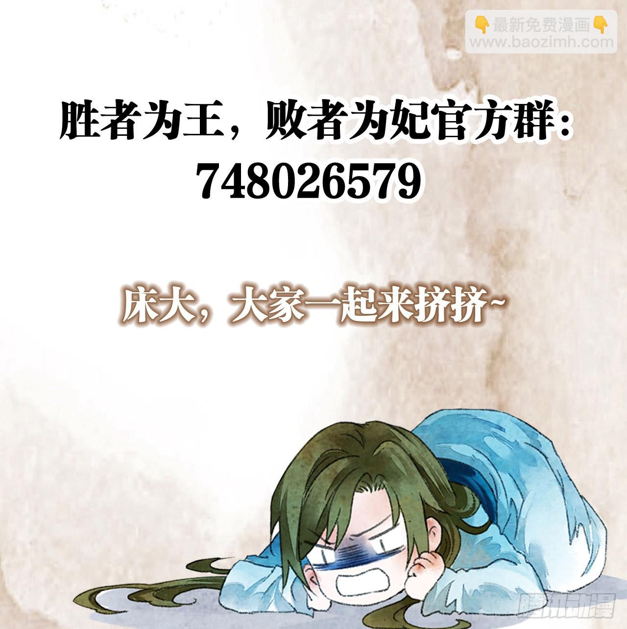 万籁寂静的夜-第54话