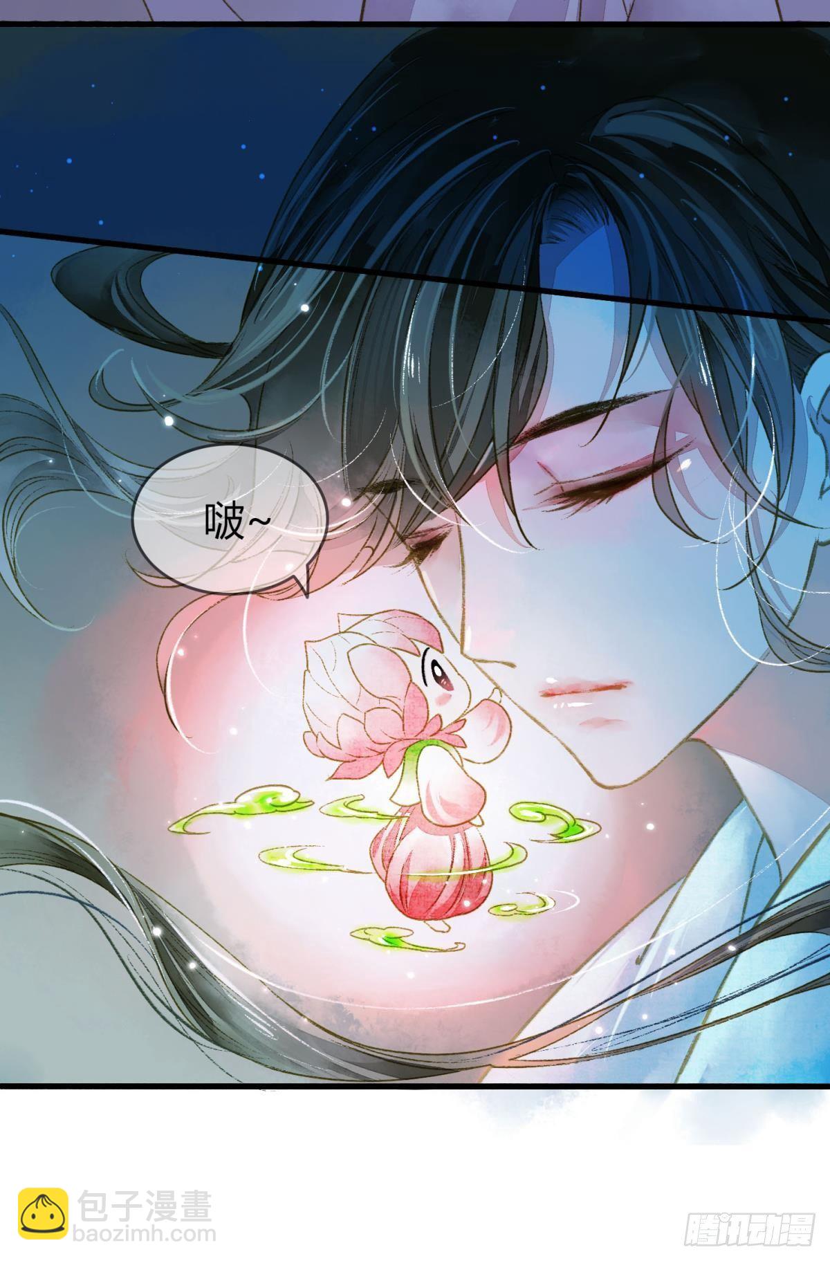 夜半时分-第10话