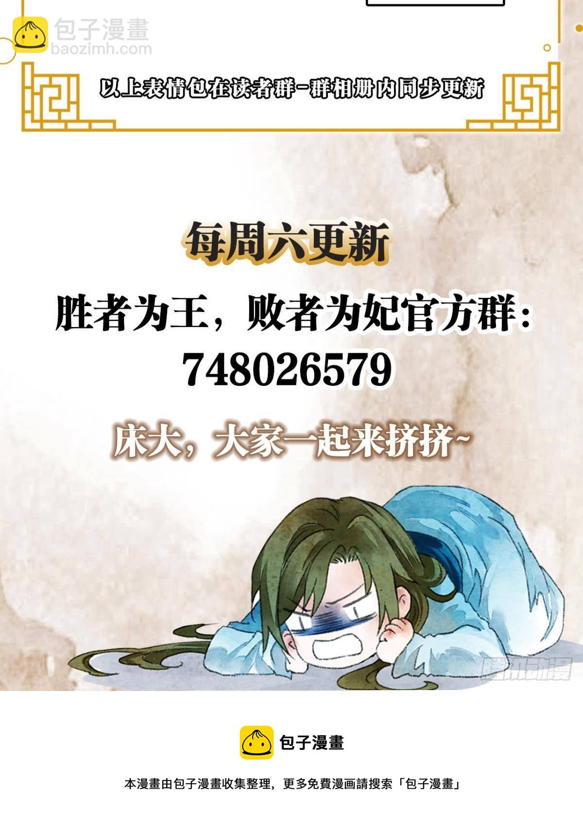 夜半时分-第10话