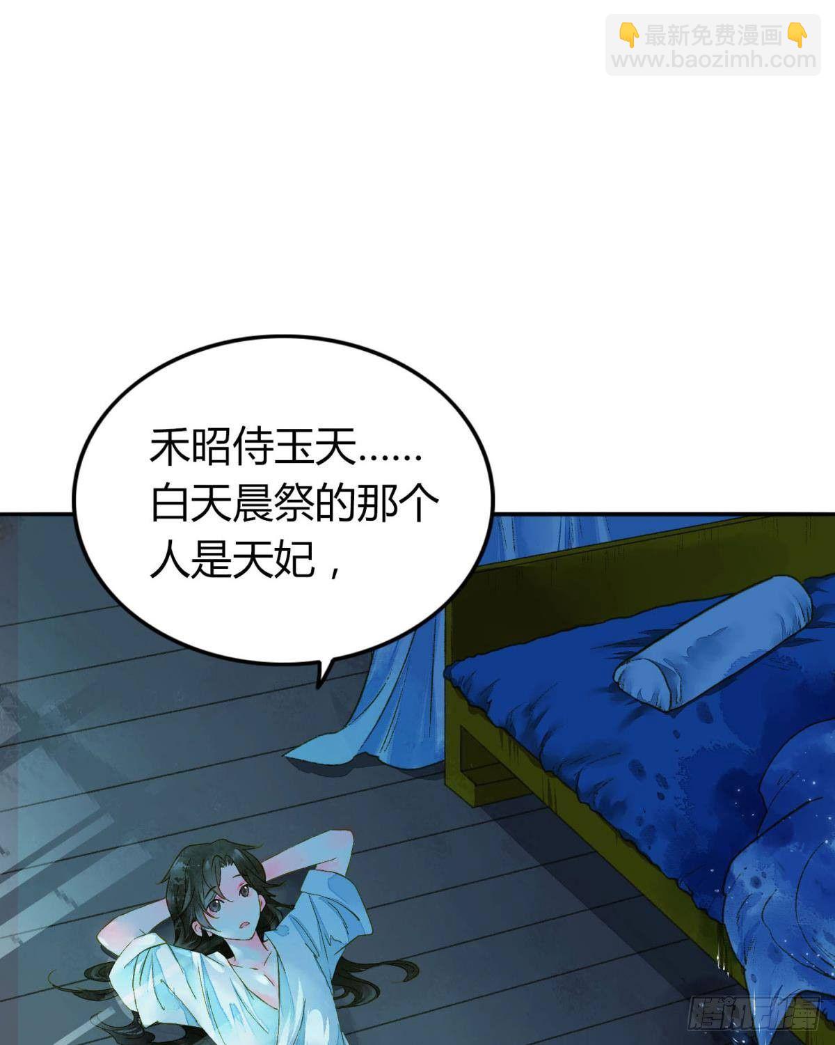 夜半时分-第10话