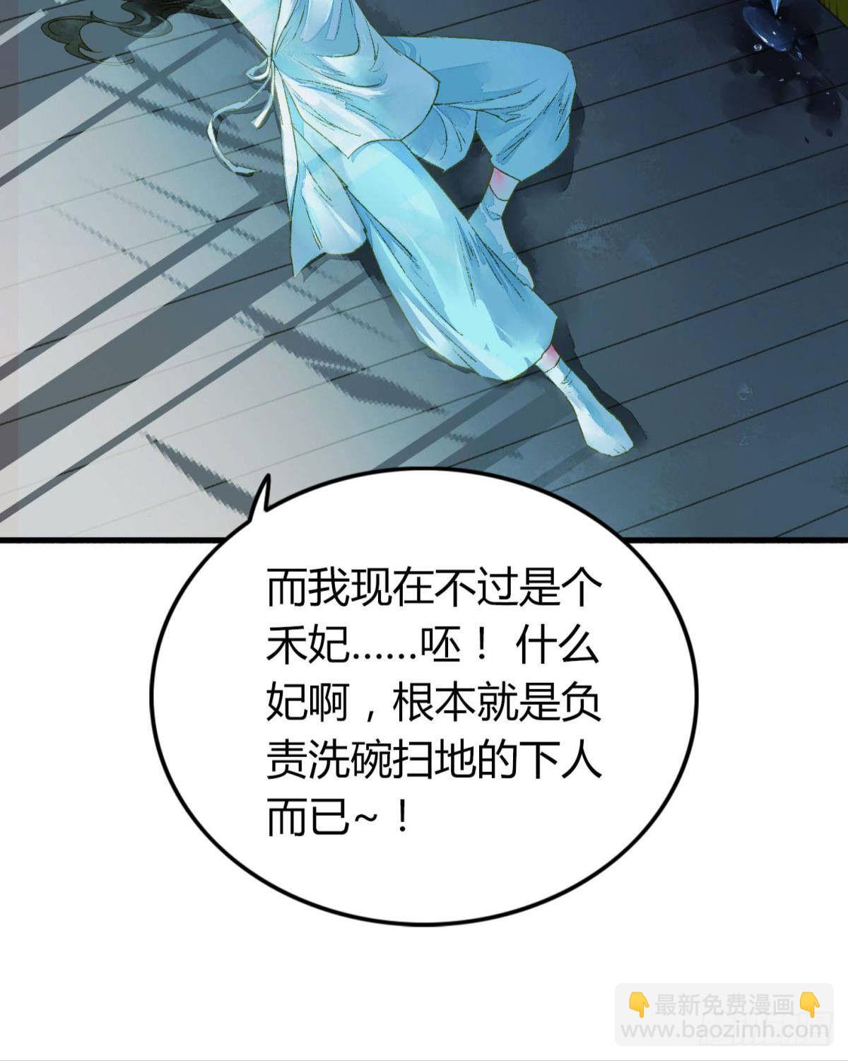 夜半时分-第10话