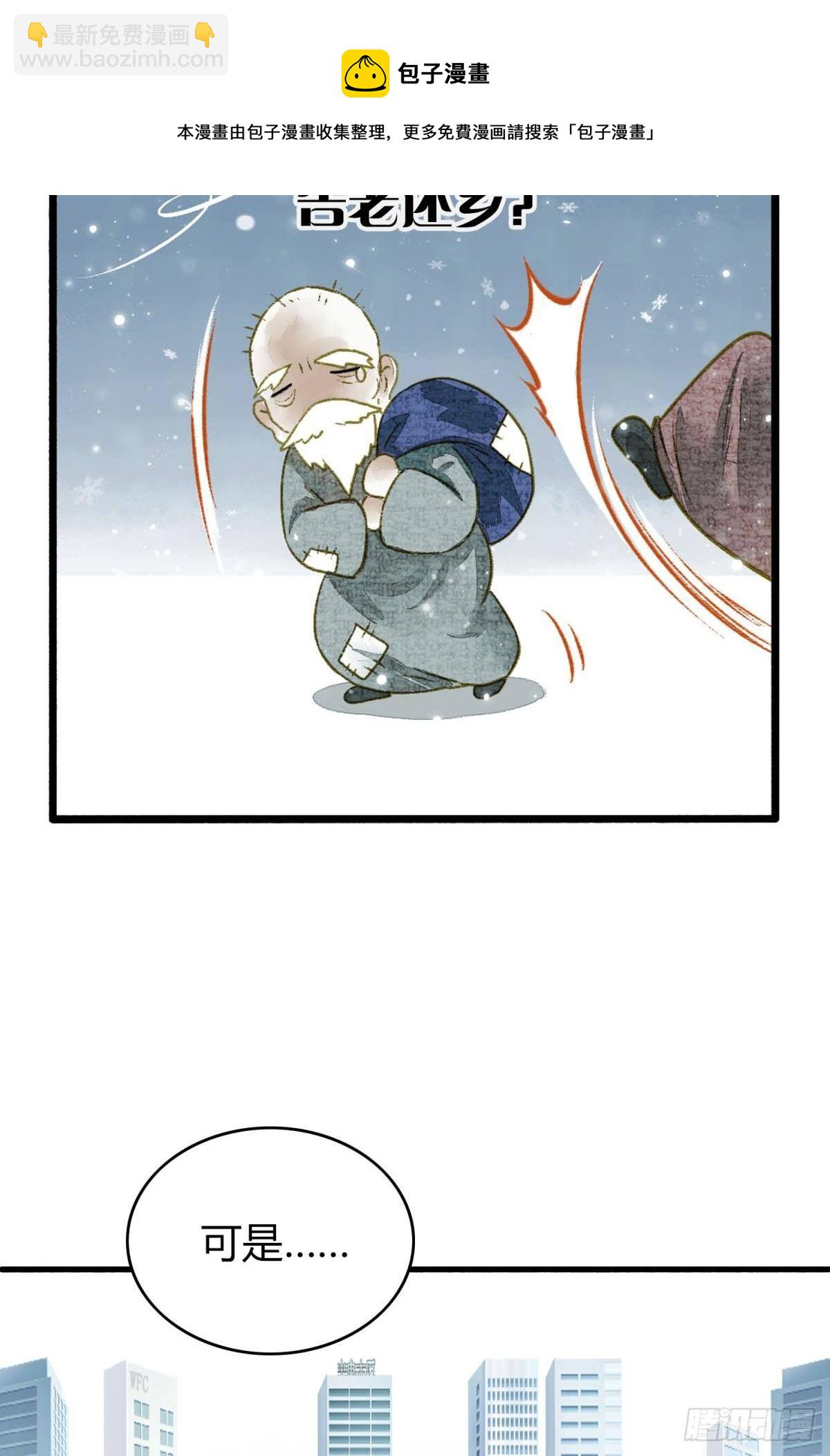 夜半时分-第10话