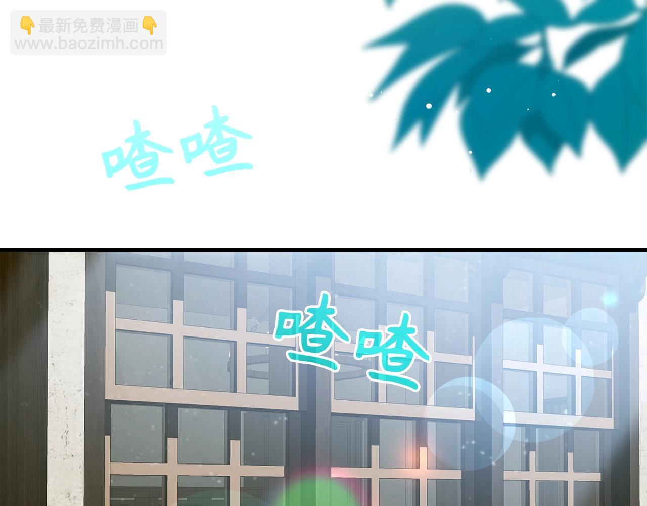 聖子是什麼狗屁，這是現代醫學的力量 - 第4話 請你救救我的父親(1/5) - 3