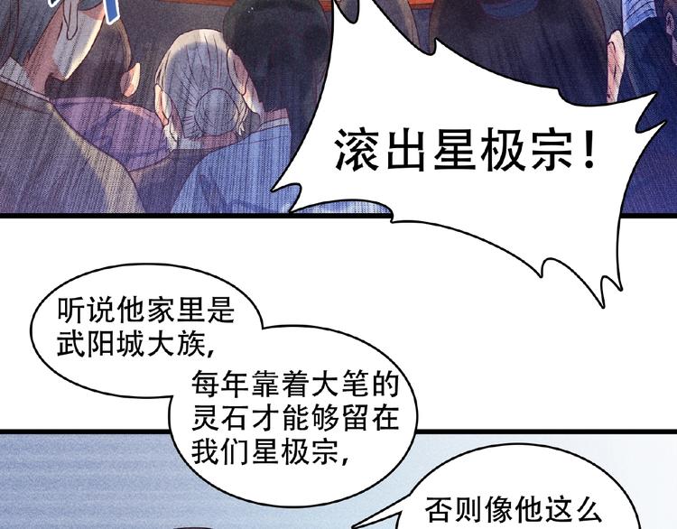 第1话 夺妻之恨！(1/2)-第2话