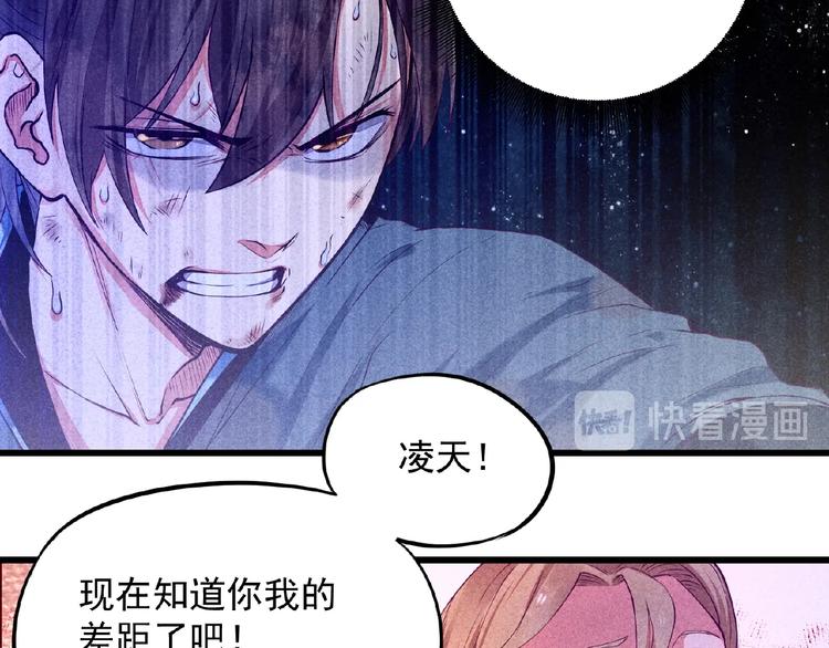 第1话 夺妻之恨！(1/2)-第2话