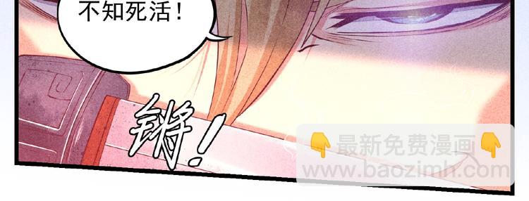 第1话 夺妻之恨！(1/2)-第2话