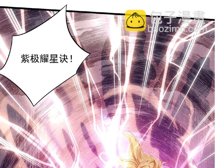 第1话 夺妻之恨！(1/2)-第2话