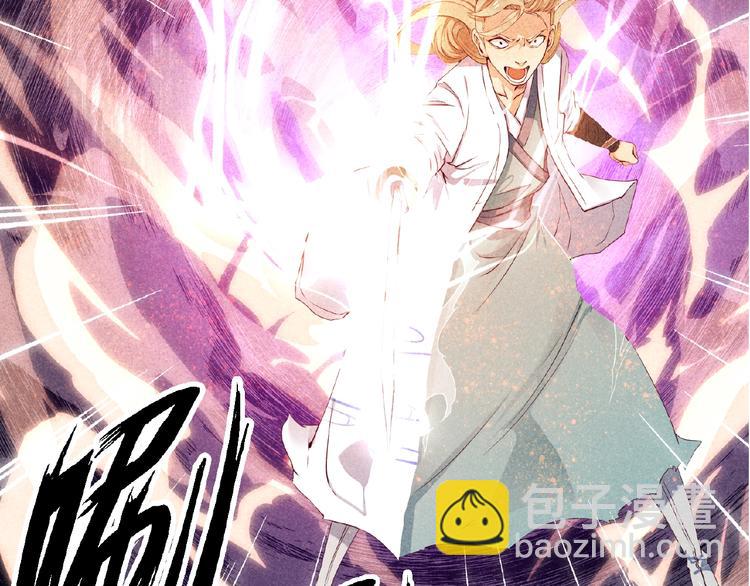 第1话 夺妻之恨！(1/2)-第2话