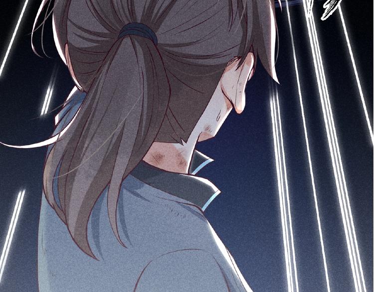 第1话 夺妻之恨！(1/2)-第2话