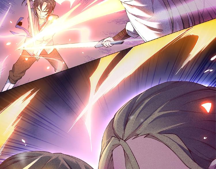 第1话 夺妻之恨！(1/2)-第2话