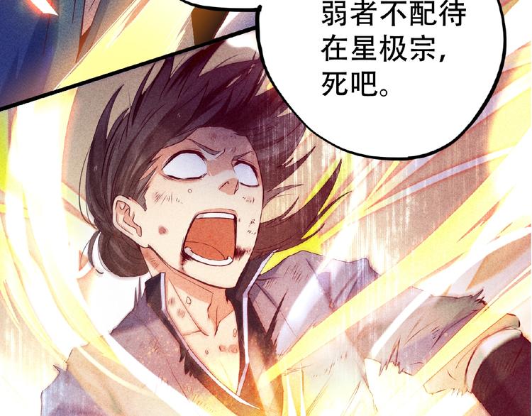 第1话 夺妻之恨！(1/2)-第2话