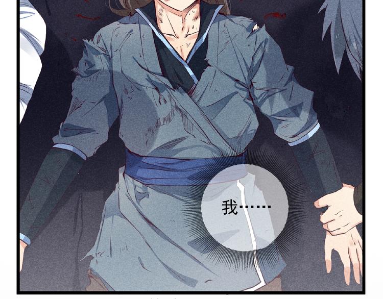 第1话 夺妻之恨！(1/2)-第2话