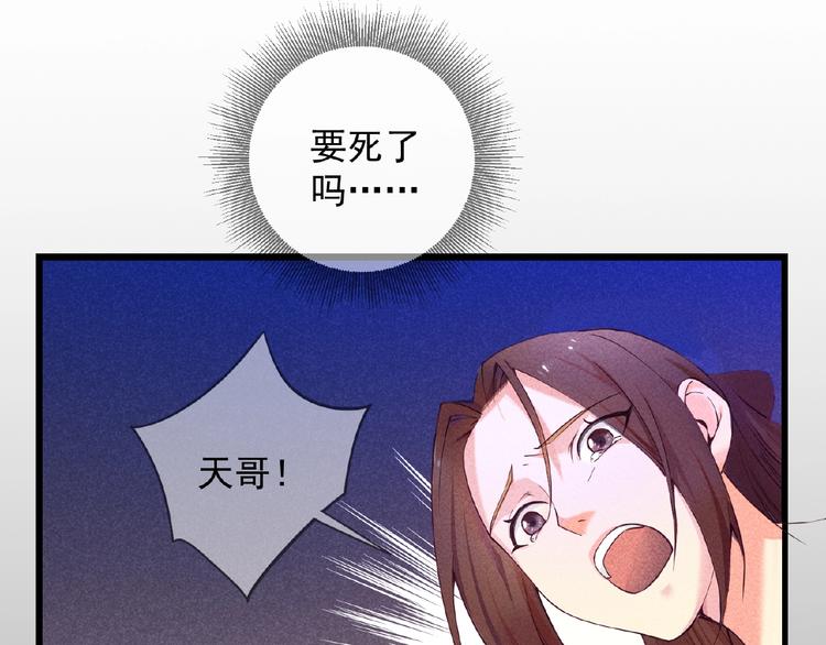 第1话 夺妻之恨！(1/2)-第2话