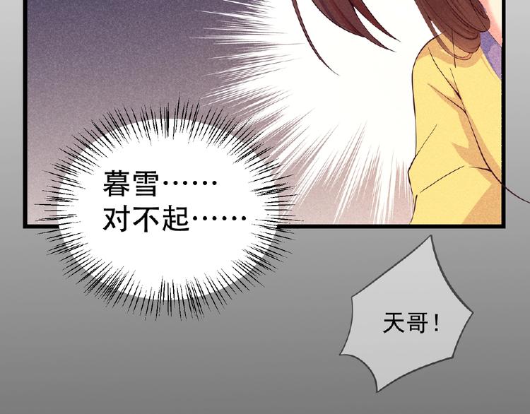 第1话 夺妻之恨！(1/2)-第2话