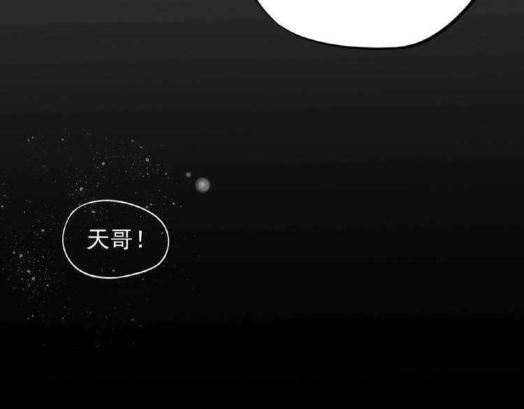 第1话 夺妻之恨！(1/2)-第2话