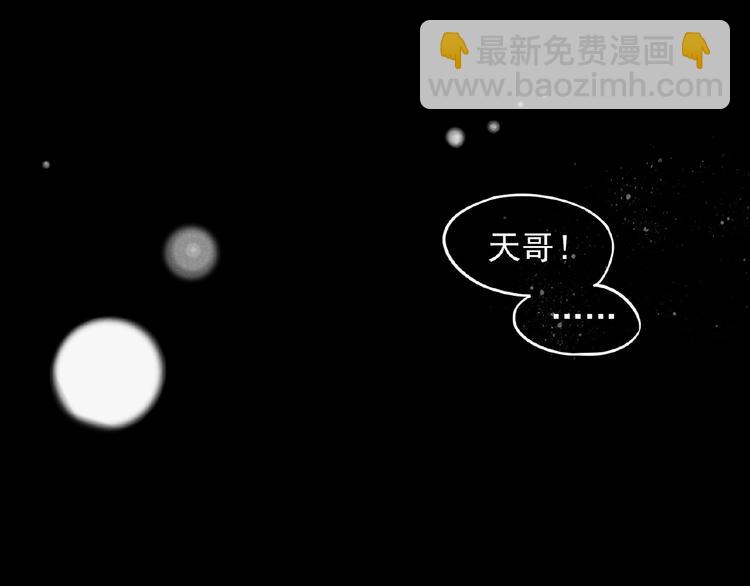 第1话 夺妻之恨！(1/2)-第2话