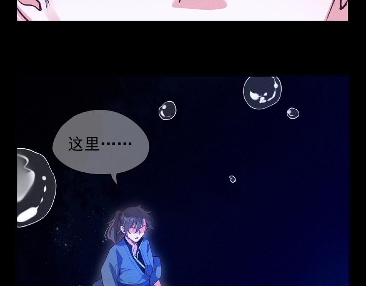 第1话 夺妻之恨！(1/2)-第2话