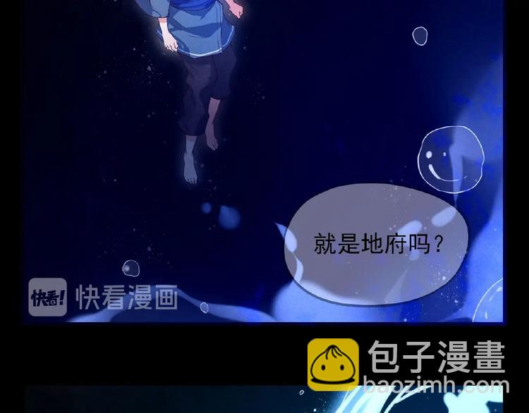 第1话 夺妻之恨！(1/2)-第2话