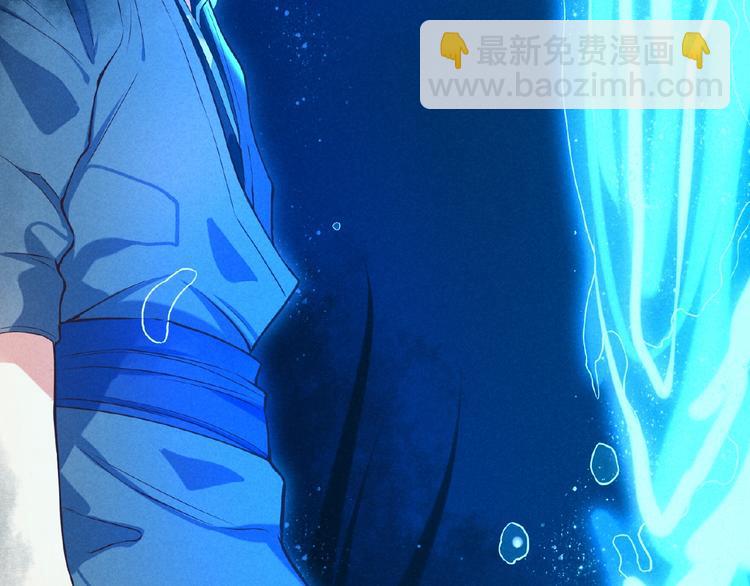 第1话 夺妻之恨！(1/2)-第2话