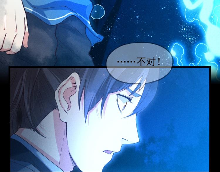 第1话 夺妻之恨！(1/2)-第2话